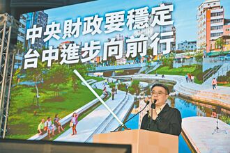 交長助講 挨批不務正業搞政爭