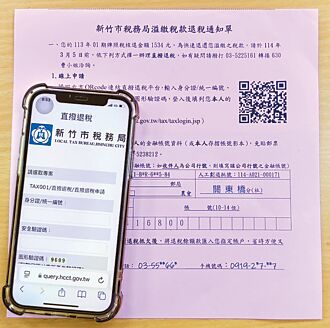 竹市直撥退稅率92％ 創新高