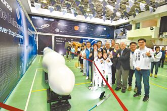 校園太空博覽會 彰化學童驚喜