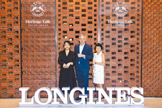 浪琴表歷史館藏總監訪台