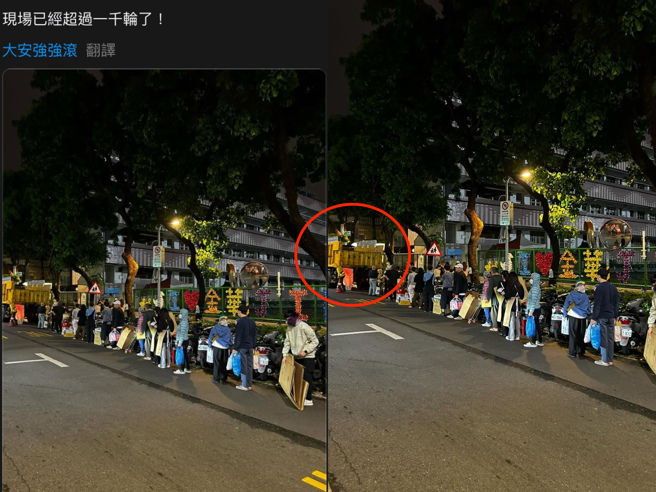 有一位网友14日在社群网站threads上PO出一张「大排长龙」的人潮照，更附上文章「现场已经超过一千轮（人）了！大安强强滚」。（翻摄自发文者threads帐号）