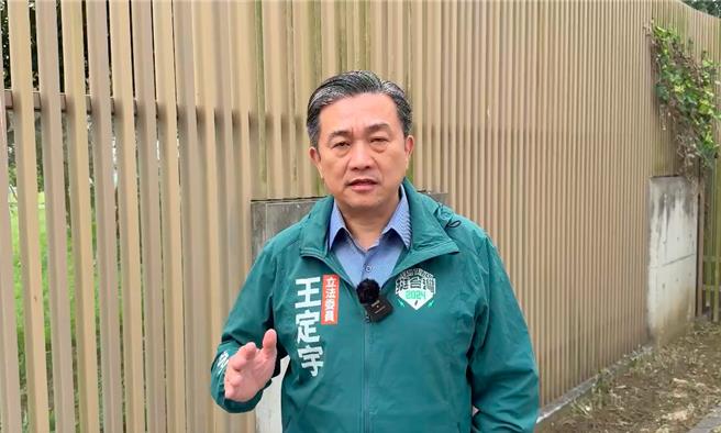 民进党立委王定宇。（王定宇提供／杨亚璇台北传真）