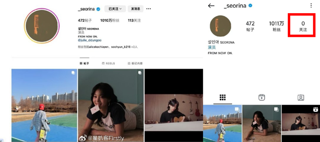 《社内相亲》女星薛仁雅退追金秀贤。（图／翻摄自微博）