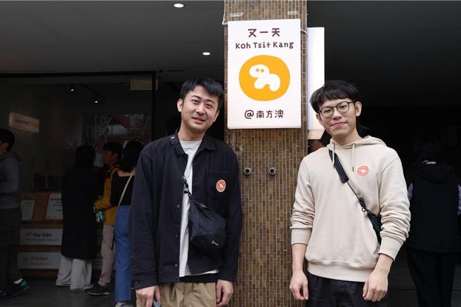 去年10月由蘇澳創生青年范振傑（右）、張台賜（左）接手舊有傳統商旅，打造「又一天文旅」。（蘇澳鎮公所提供／吳佩蓉宜蘭傳真）