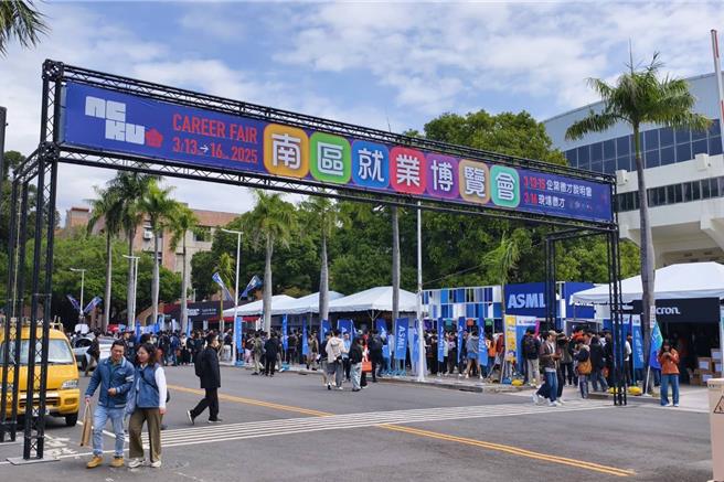 16日在成功大学的南区就业博览会，超过250家企业摆摊徵选人才。（成功大学提供／郭良杰台南传真）　