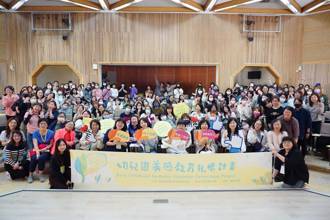 南大推動共學社群 探索美感教育大灶優良教育環境