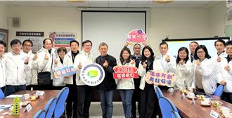 新北辦初任校長課程 盼攜手打造校園新亮點