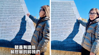 823砲戰指揮官胡璉孫女拍片  盼金門豎立「這紀念碑」