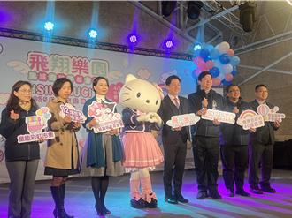 新竹市兒童遊藝節4／3登場 三麗鷗明星現身同樂