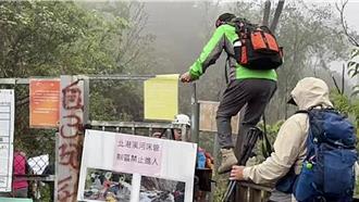 賭命訪北港溪峽谷祕境 90遊客冒雨爬欄杆硬闖