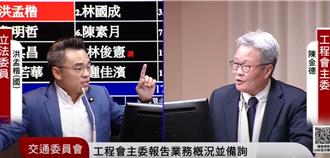 工程會擬修政府採購法  刪3家廠商開標門檻  4月預告草案