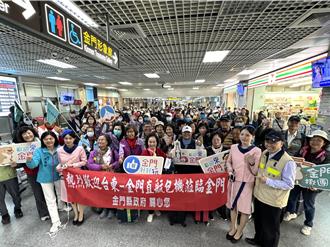 台東、金門雙向包機首航 拓展兩地旅遊市場