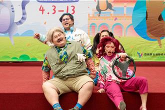 嘉義親子藝術節4月開跑 11天活動演出119場表演