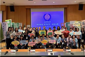 讓當護理師成為一項榮耀！ 弘光科大論壇促護理再定位