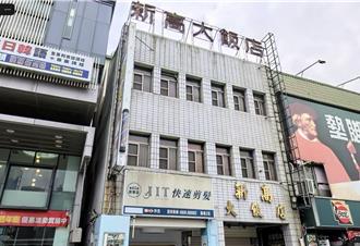 嘉市老飯店歇業4年多後求售「開價1.6億」創區位新高