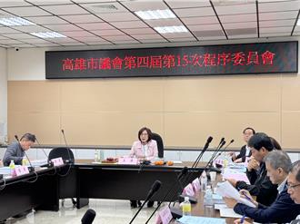 智慧城市局還是委員會？高市府提「組織修正案」卡關擇日再審