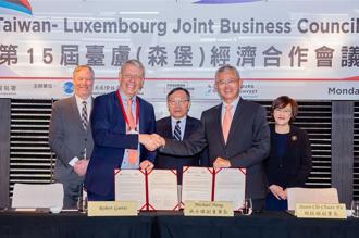 洪士琪任台灣盧森堡經濟合作委員會主席  開啟台盧合作新契機