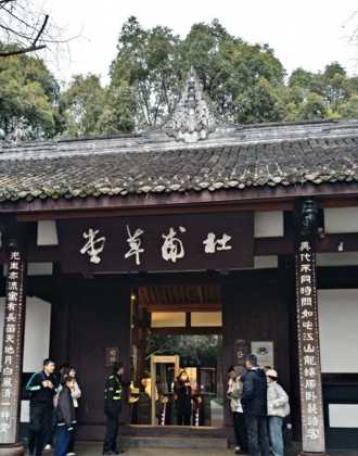 台湾人看大陆》成都过年 蛇事都成