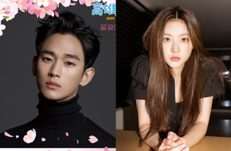 金秀賢月底來台計畫恐生變？高雄櫻花祭主辦最新回應