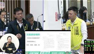 0121地震災區台南只劃定4區 民代為非災區受災戶抱不平