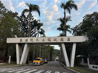 立院民主議政園區再活化 盼打造「中部旅遊驛站中心」