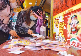 求財轉運看過來 威力彩2億獎號出爐快對獎