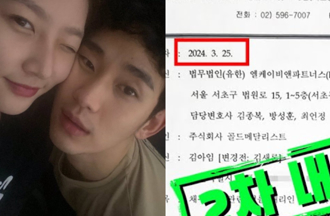 金賽綸曬貼臉照隔天！遭金秀賢公司威脅閉嘴「2次無情開告」