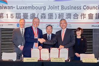 洪士琪任台灣盧森堡經濟合作委員會主席 為台盧合作開契機