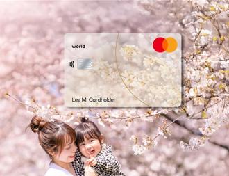 賞櫻季開跑 刷萬事達卡世界卡買機票 享有海外旅遊醫療保險