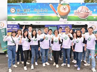 年薪近20個月 第一銀行校園徵才反應熱烈