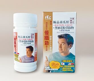 德昌事業新品上市 推組合包