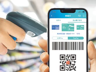 赴日嗶電支 可直接扣日圓