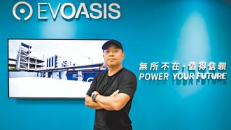 擴展充電網路 徹底解決電量焦慮