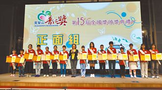 靈鷲山普仁獎 蕭美琴勉勵小太陽