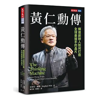 中國是人工智慧晶片關鍵市場