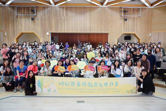 南大推動共學社群探索美感教育歡迎全國教保人員加入。(照片/台南大學提供)