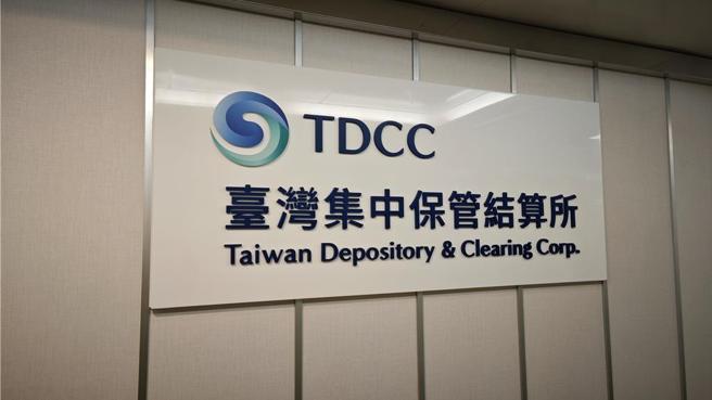 集保结算所与ISS强强联手，提供超过1,300家上市柜公司投票建议报告。 图／集保提供