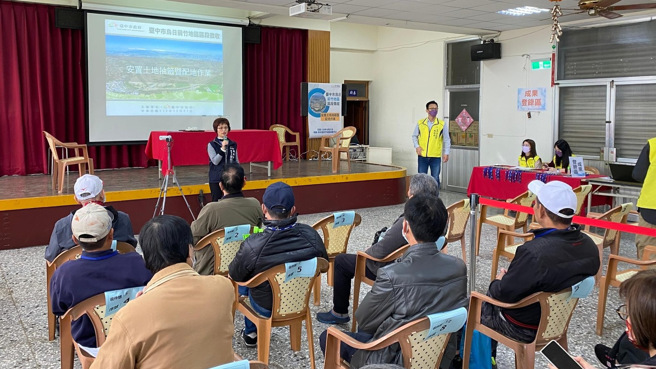 烏日前竹地區區段徵收已完成辦理安置土地抽籤暨配地作業。（圖/臺中市政府地政局提供）