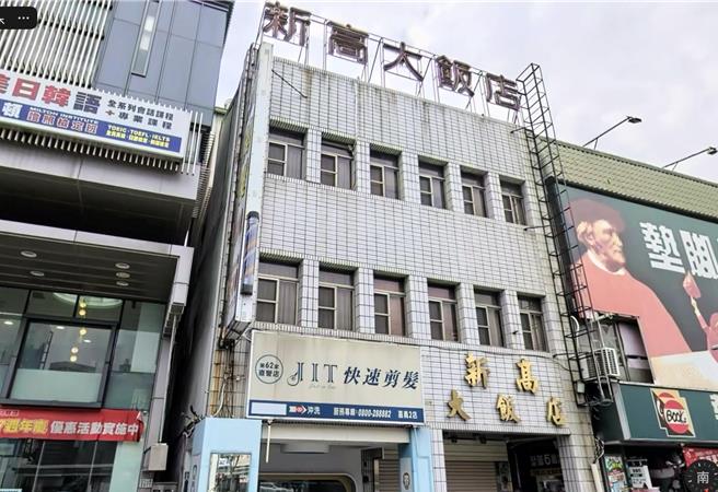 「新高大饭店」2020年申请歇业关门，停业4年多后，最近开出1.6亿元求售。(取自google 地图／吕妍庭嘉义传真)