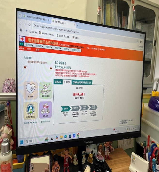 新竹縣錦屏國小購置學生健康資訊管理系統電腦。(照片/ 教育部提供)