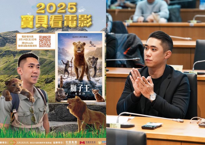 新北市议员办理儿童节活动，因家长在小孩连络簿内发现传单，控诉政治深入伸入校园，根本没有「行政中立」。（翻摄陈世轩议员脸书）