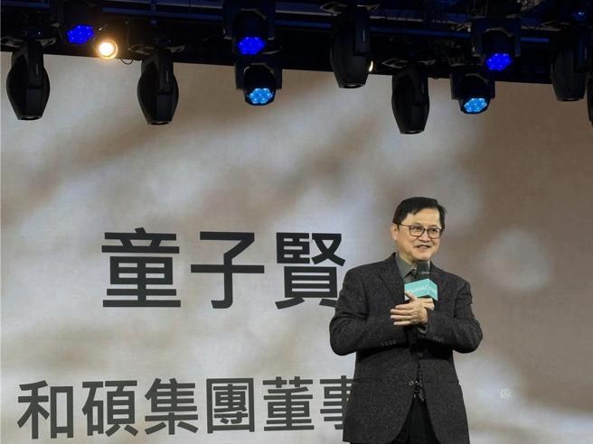 和硕董事长童子贤。图／侯冠州