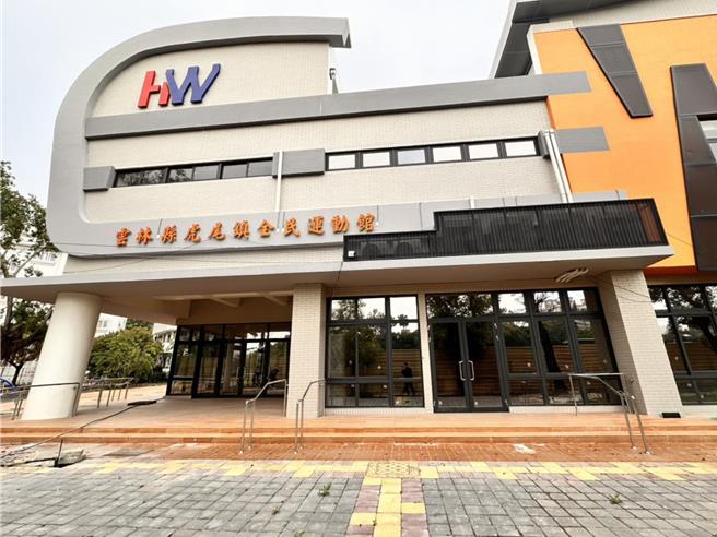 云林县虎尾镇公所斥资2亿余元兴建「全民运动馆」，17日镇长林嘉弘表示目前硬体工程已完成，融合老虎元素极具特色。（张朝欣摄）