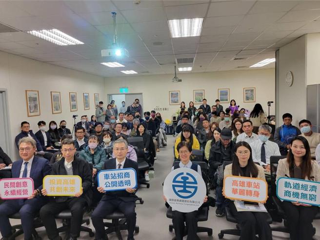 高雄车站商业大楼17日下午举办招商说明会，台铁产开发处长胡雅芳（前排右三）、以及城都国际执行长徐弘宇（前排左一），与50多位企业代表合影。图／顏瑞田