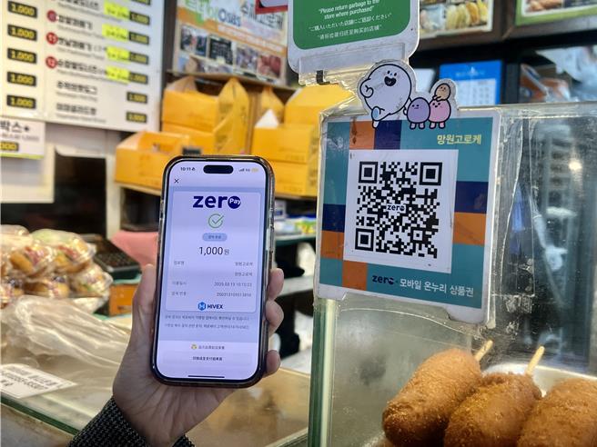 只要商家有配合「ZeroPay ／ HIVEX合作店家QR code」皆可付款。（全支付提供）