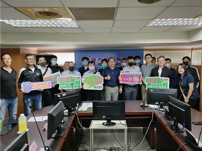 高雄苓雅警分局召集辖内约30间当铺业者开座谈会，讨论如何联手防堵诈骗集团。（警方提供／纪爰高雄传真）