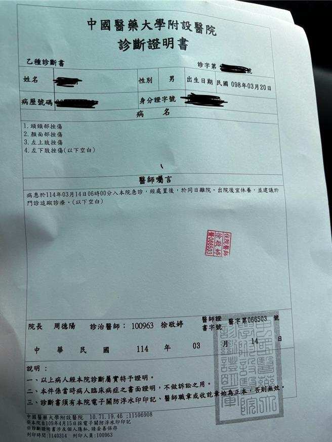 石姓少年滿身是傷返家，母親也帶他驗傷並報案。（民眾提供）