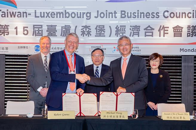 國經協會與盧森堡商會17日共同主辦台盧經濟合作會議，盧森堡商會執行長Robert Goeres（左2）與台盧經濟合作委員會主席洪士琪（右2）等人出席，簽署聯合聲明，為台盧雙邊合作開啟新契機。(新光人壽提供／洪凱音台北傳真)
