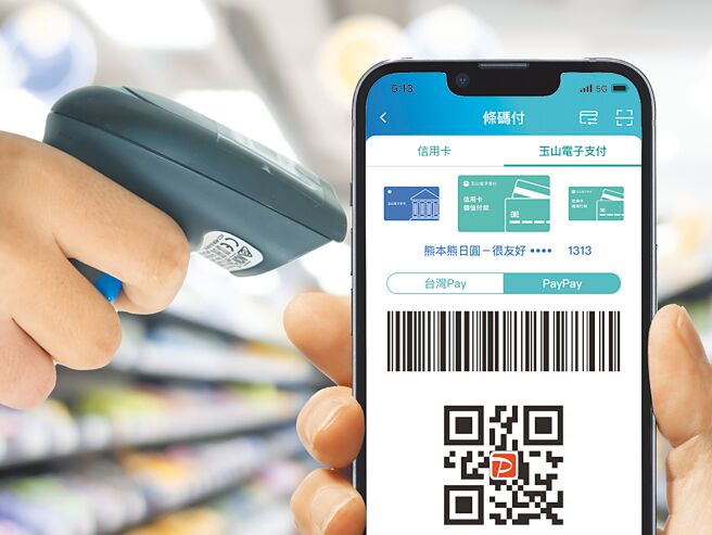 玉山银行即将推出「日币直接付」服务，可直接连结玉山外币活期存款帐户扣款日圆。（玉山提供／黄琮渊台北传真）