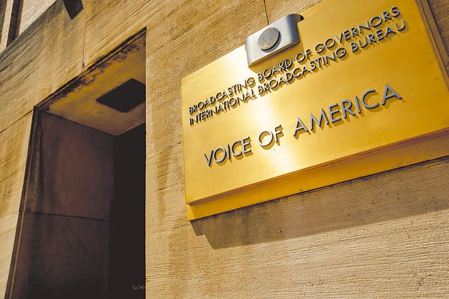 美国总统川普大刀砍向美国之音，1300名员工被强制休假。（美联社）